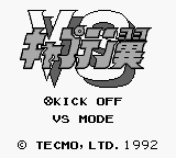 Captain Tsubasa VS title screen for GameBoy